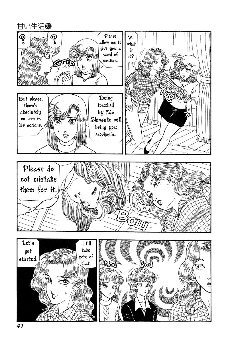 Amai Seikatsu Chapter 264 - Page 8