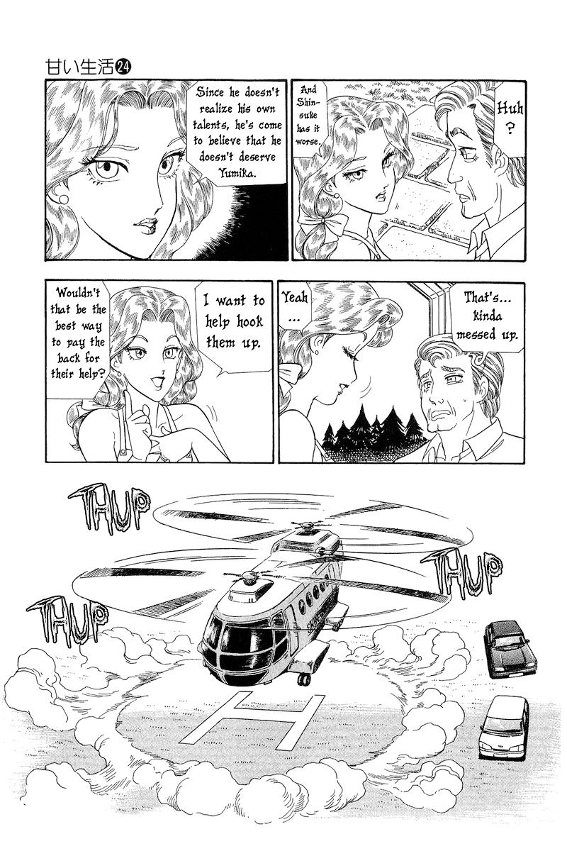 Amai Seikatsu Chapter 276 - Page 8