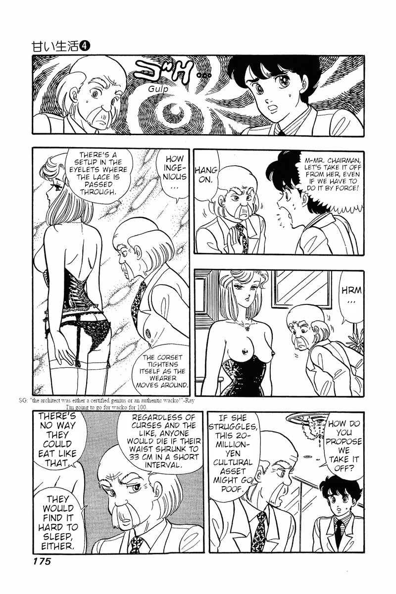 Amai Seikatsu Chapter 32 - Page 10