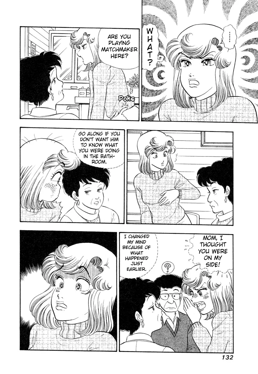 Amai Seikatsu Chapter 344 - Page 15