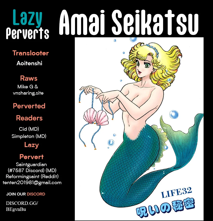 Amai Seikatsu Chapter 345 - Page 1