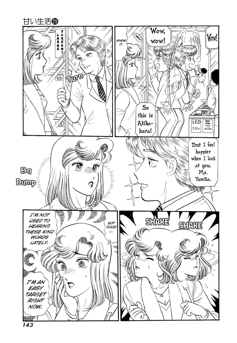 Amai Seikatsu Chapter 345 - Page 10