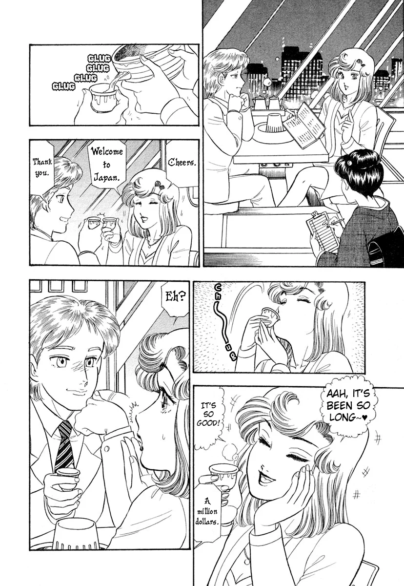 Amai Seikatsu Chapter 345 - Page 15