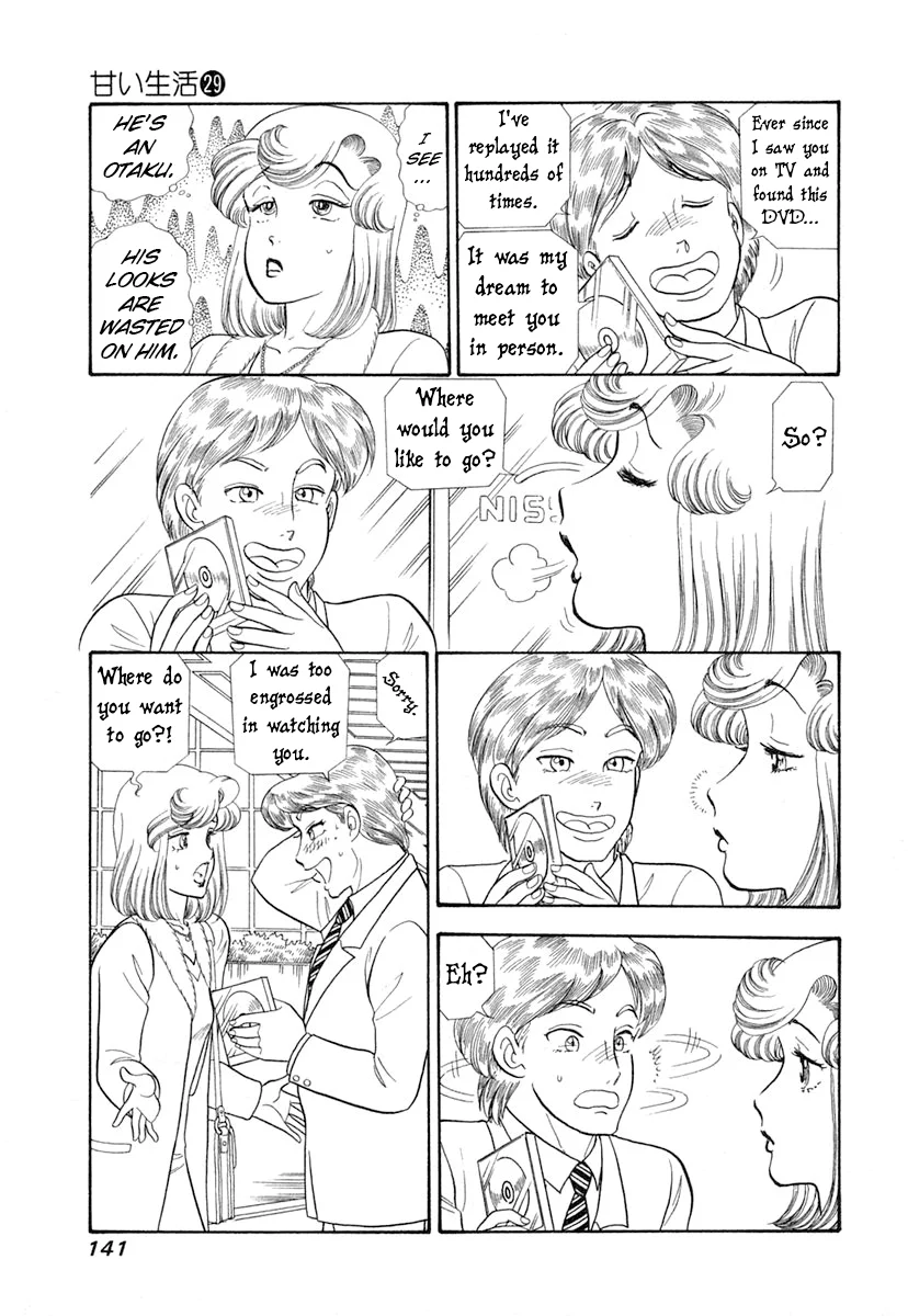 Amai Seikatsu Chapter 345 - Page 8