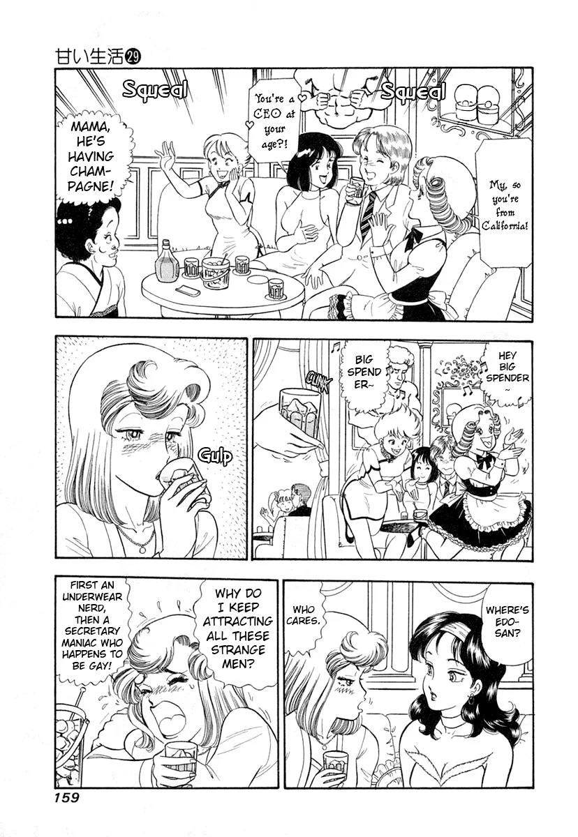 Amai Seikatsu Chapter 346 - Page 10