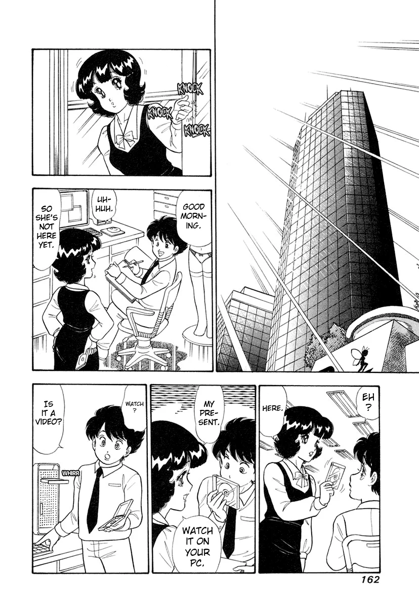 Amai Seikatsu Chapter 346 - Page 13