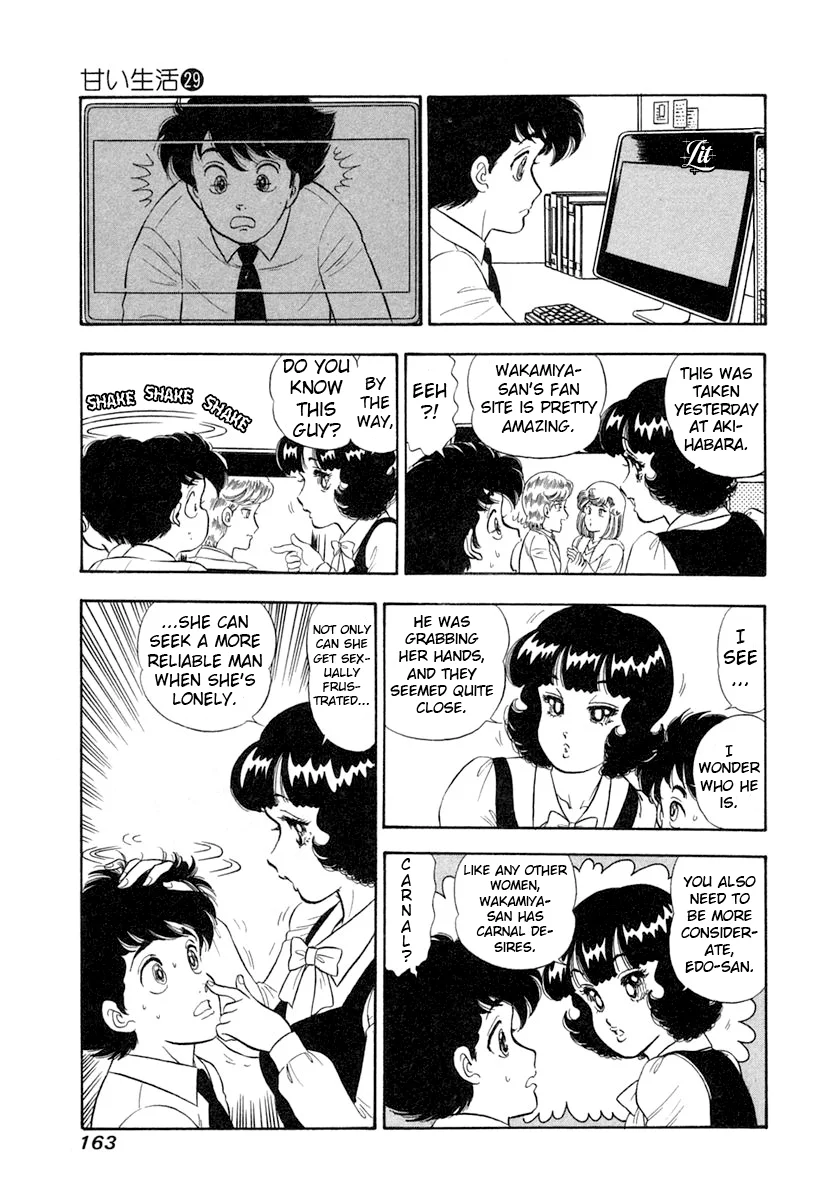 Amai Seikatsu Chapter 346 - Page 14