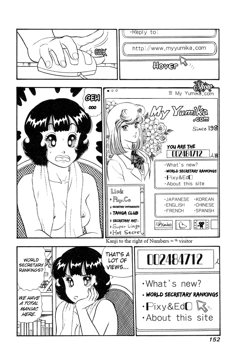 Amai Seikatsu Chapter 346 - Page 3