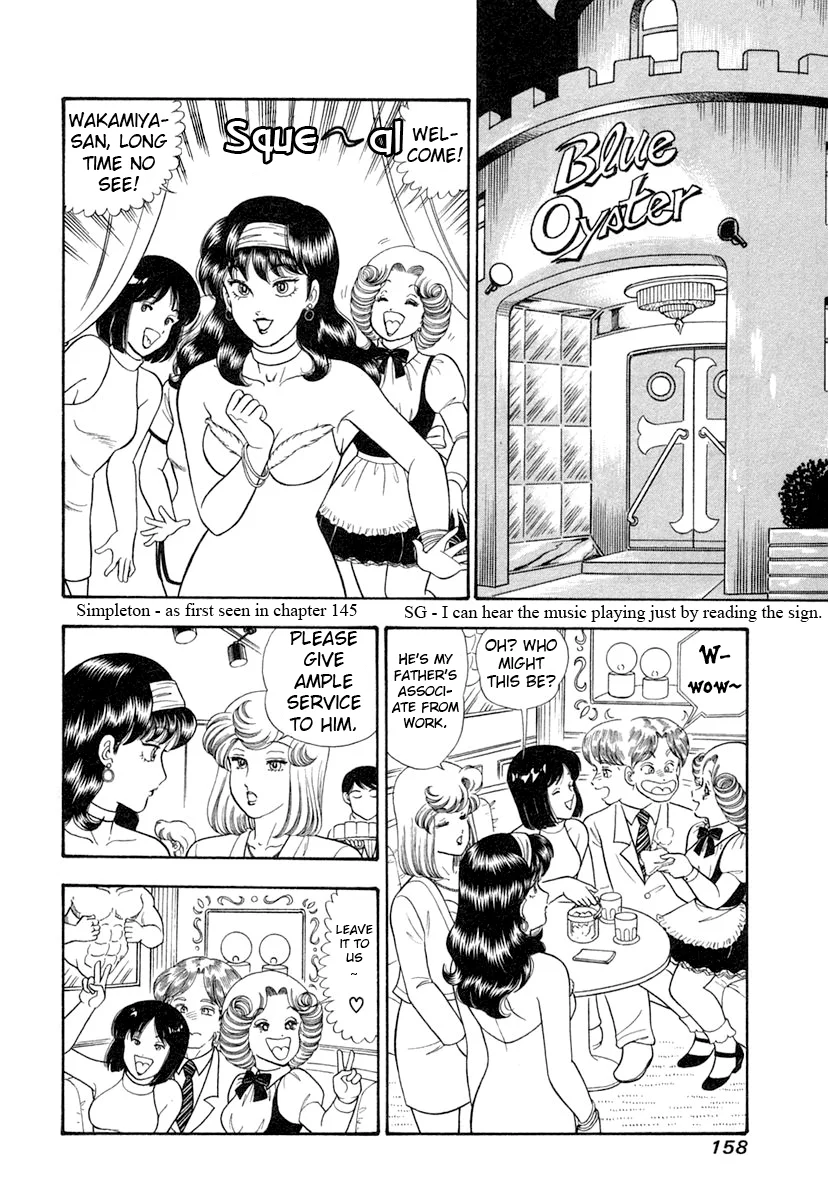 Amai Seikatsu Chapter 346 - Page 9