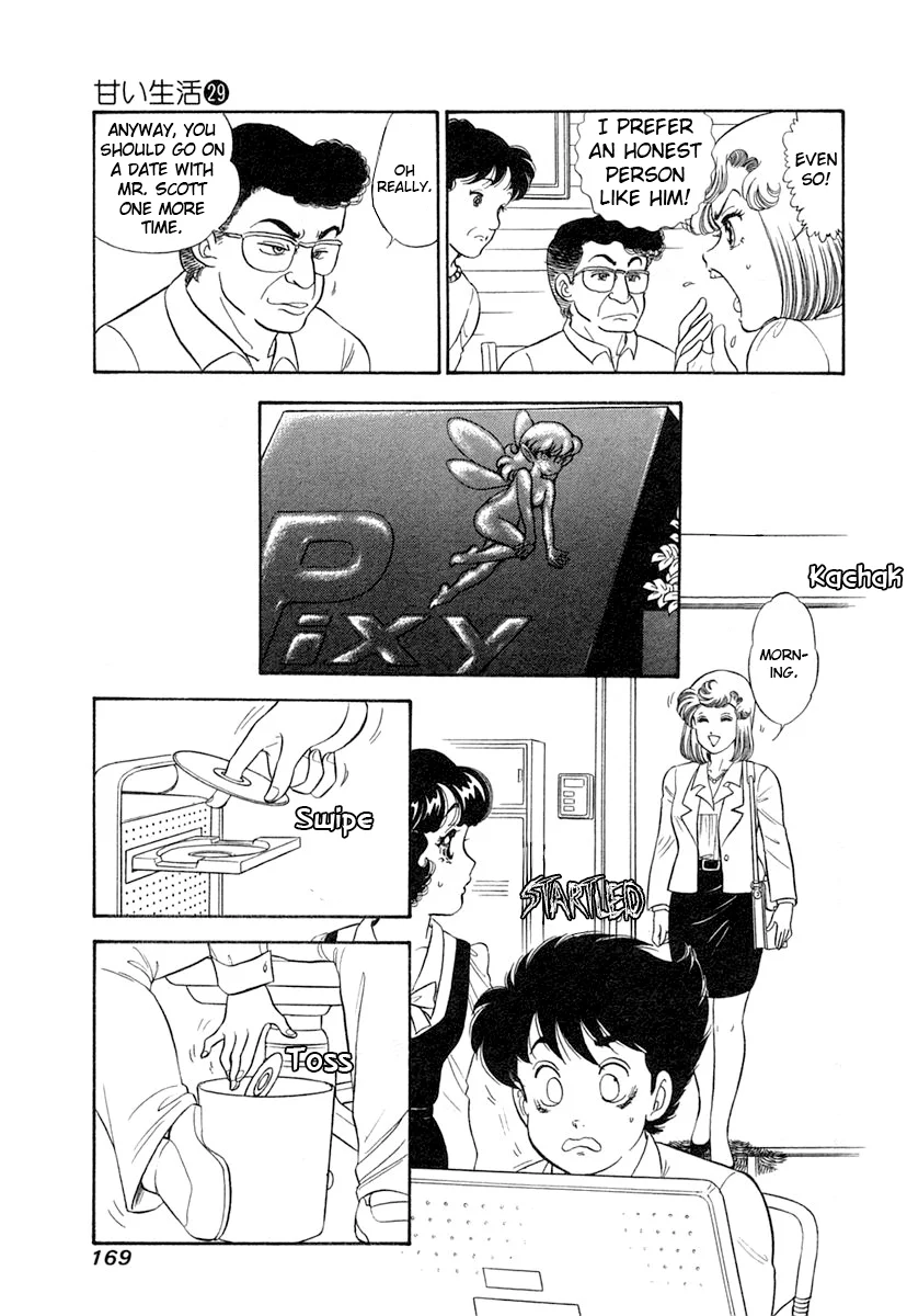 Amai Seikatsu Chapter 347 - Page 6