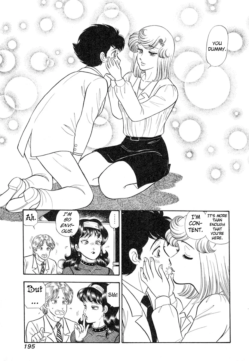 Amai Seikatsu Chapter 348 - Page 16