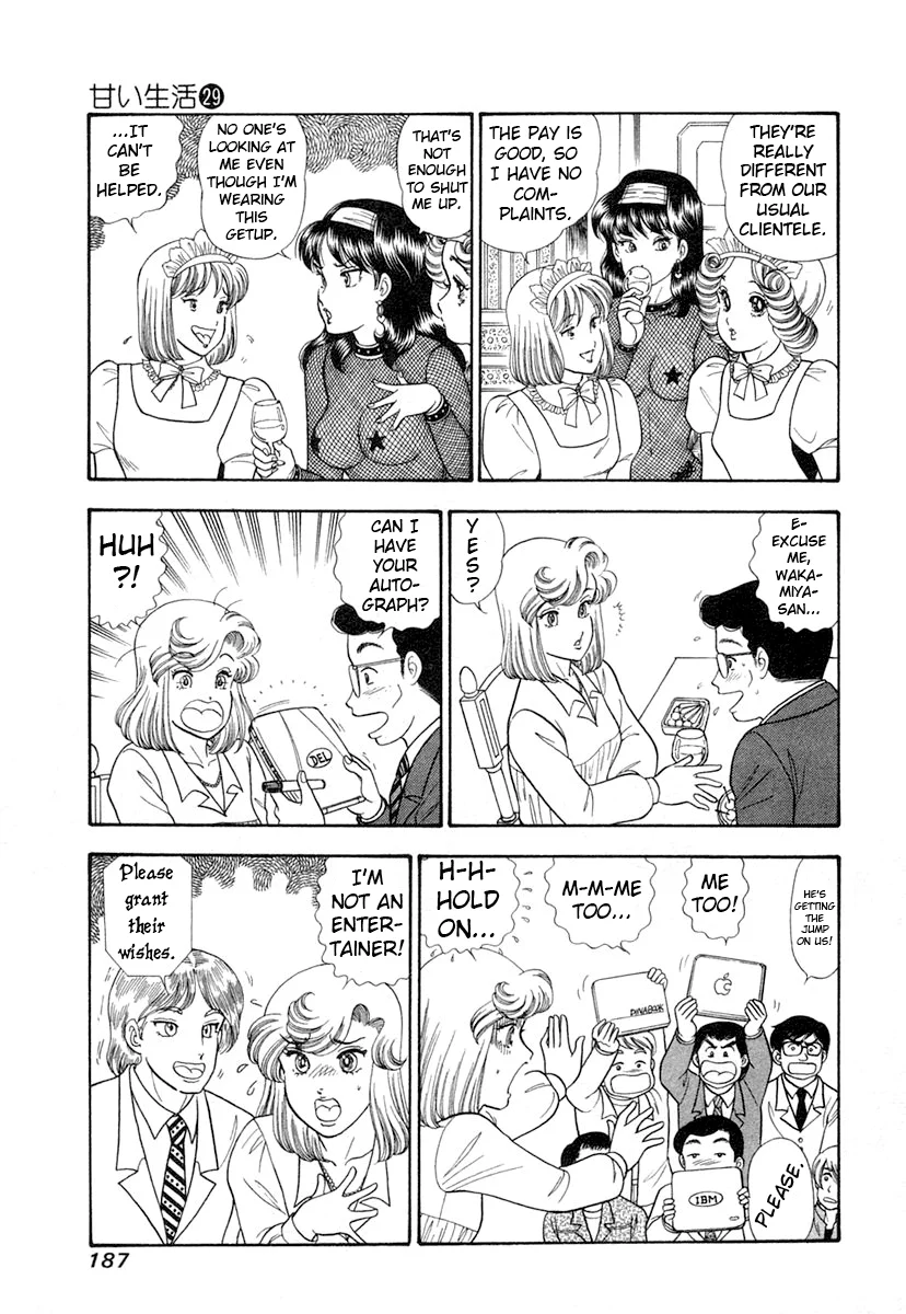 Amai Seikatsu Chapter 348 - Page 8