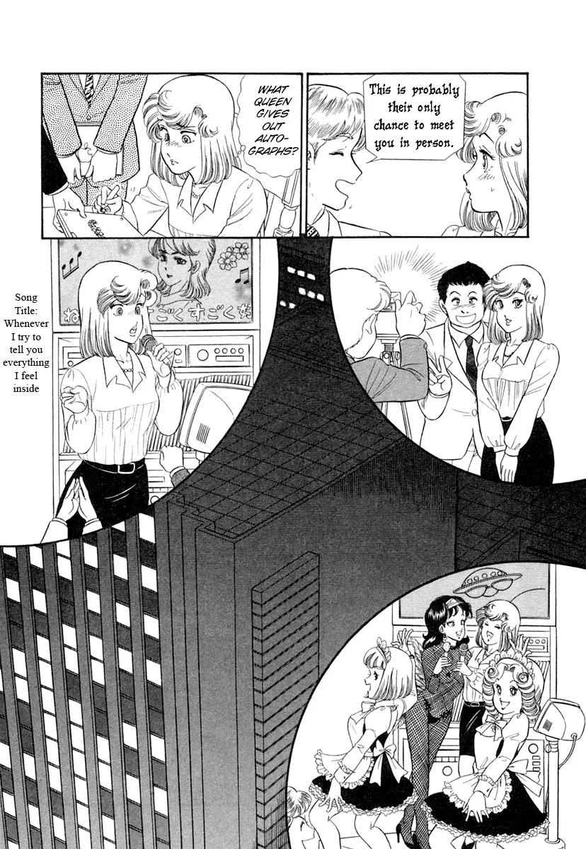 Amai Seikatsu Chapter 348 - Page 9