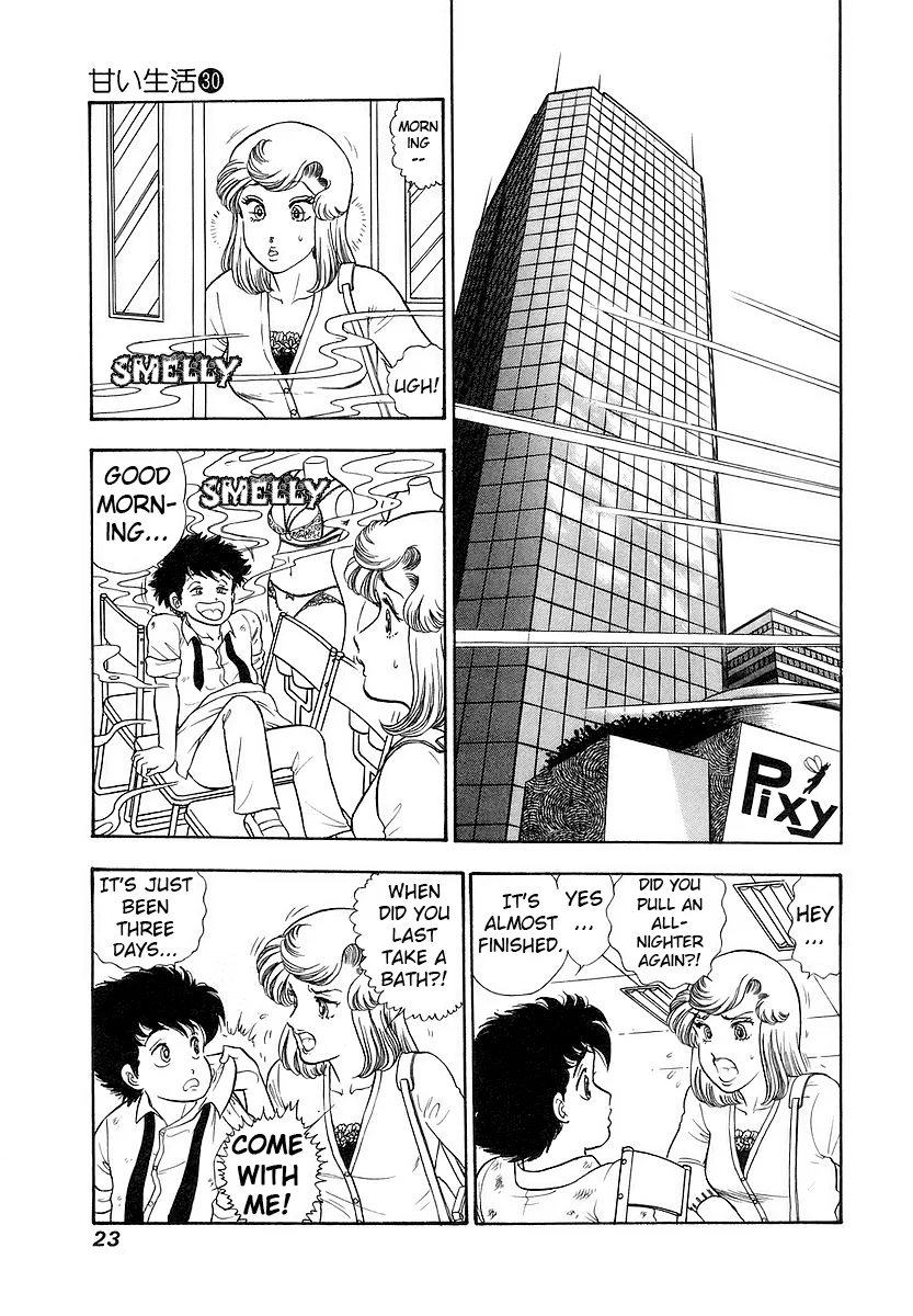 Amai Seikatsu Chapter 349 - Page 27