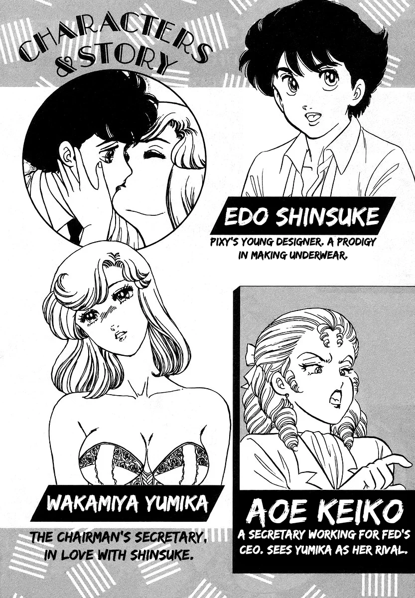 Amai Seikatsu Chapter 349 - Page 8