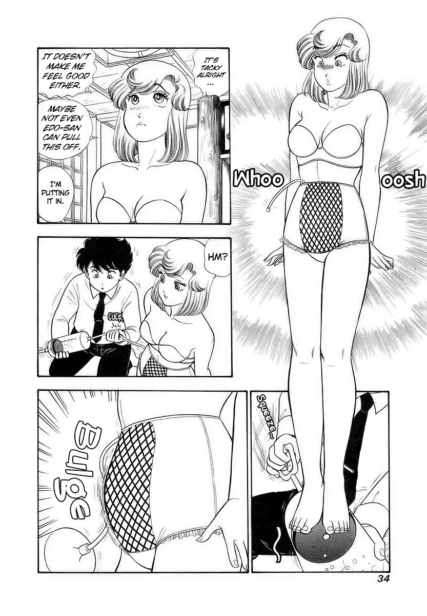 Amai Seikatsu Chapter 350 - Page 11