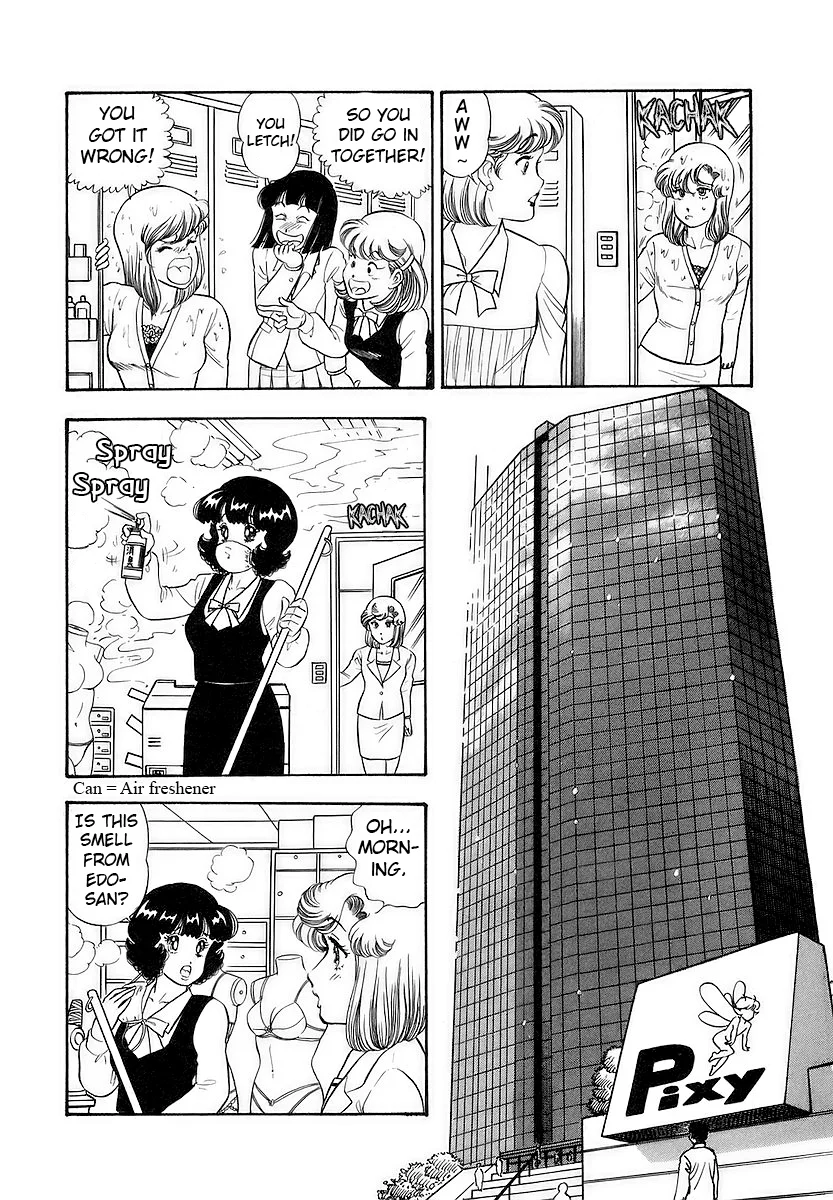 Amai Seikatsu Chapter 350 - Page 5