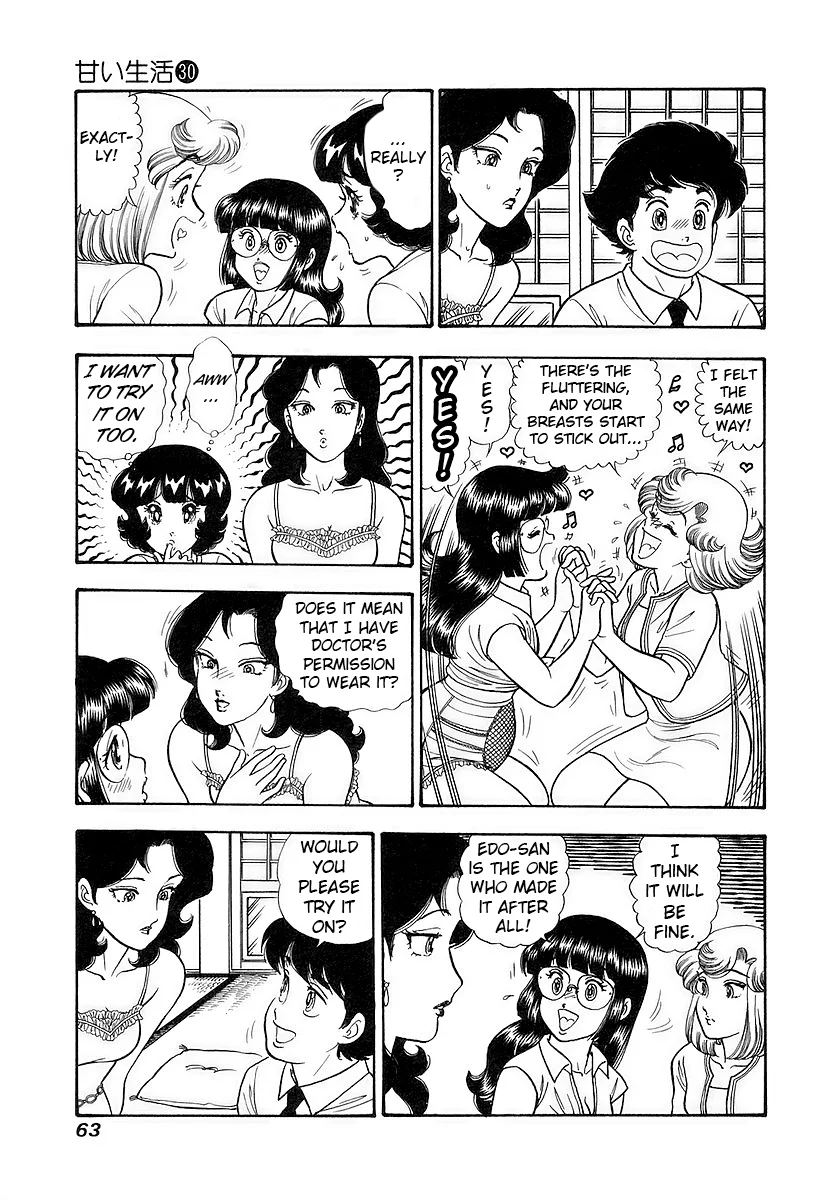 Amai Seikatsu Chapter 352 - Page 10