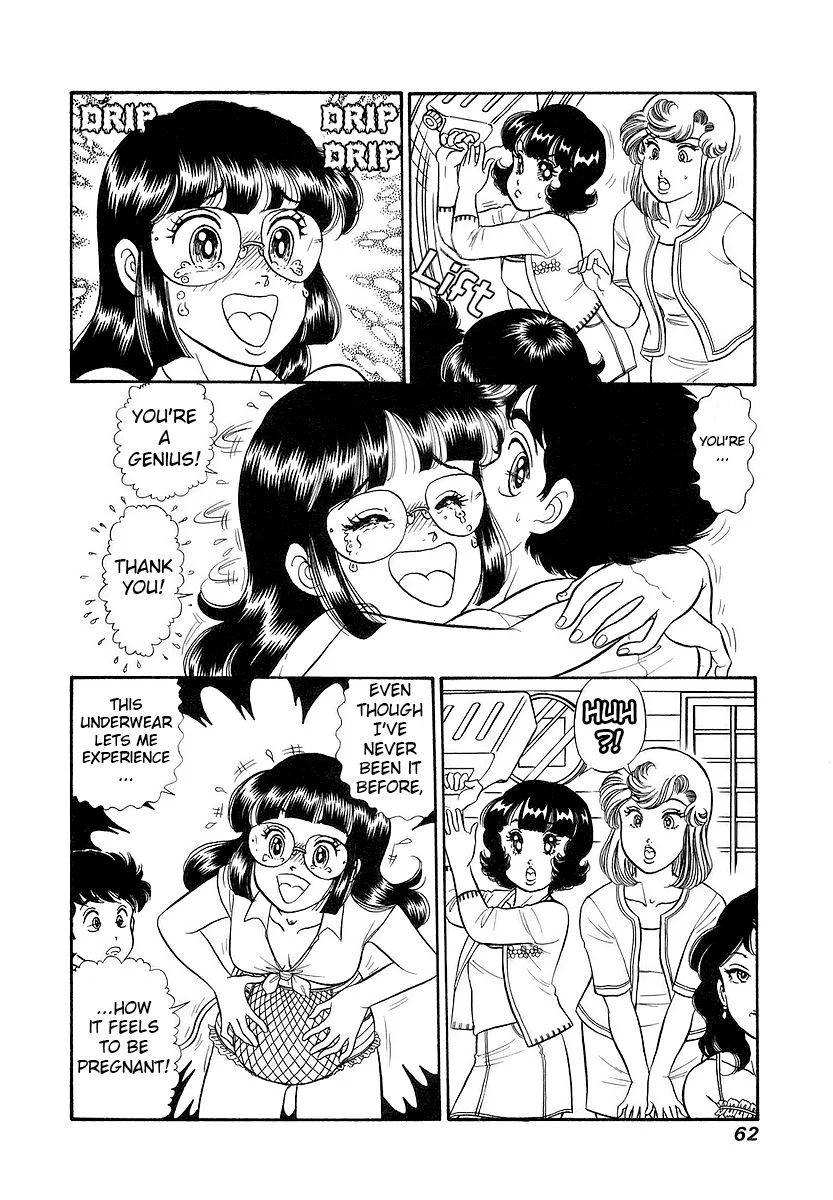 Amai Seikatsu Chapter 352 - Page 9