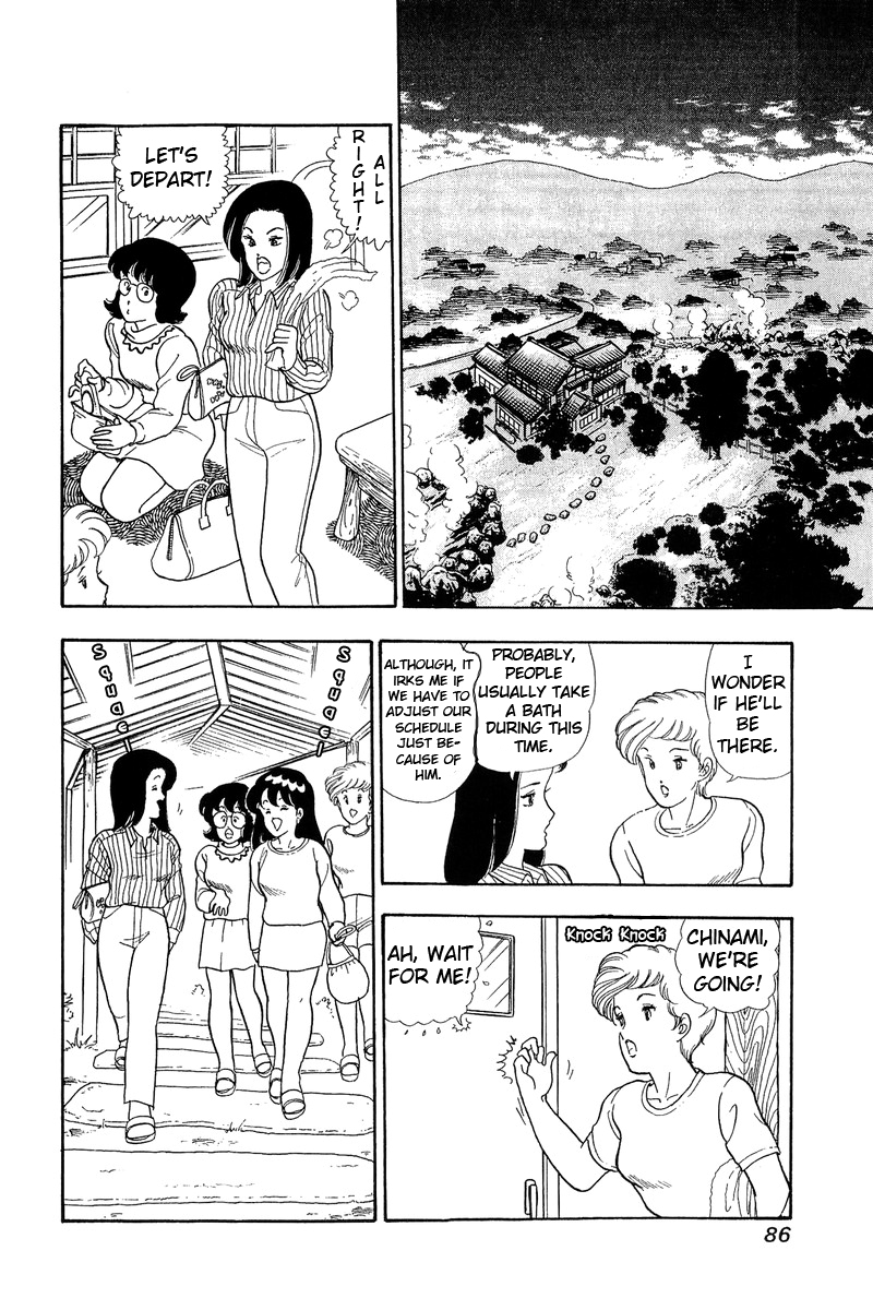 Amai Seikatsu Chapter 48 - Page 6