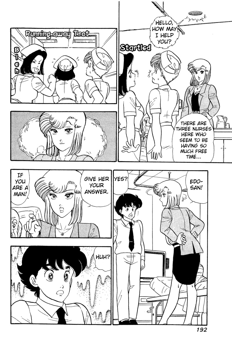 Amai Seikatsu Chapter 53 - Page 8