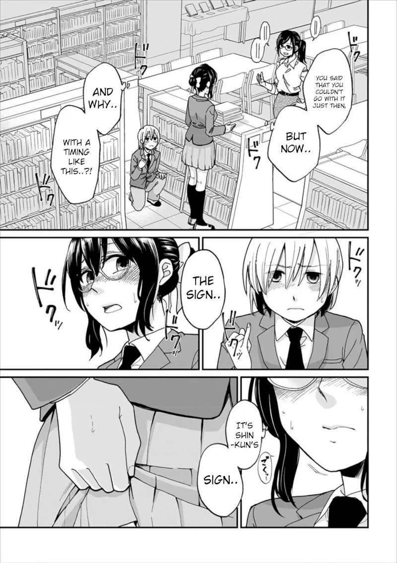 Yuki Nee-chan no Kan-nou Gokko Chapter 1 - Page 20