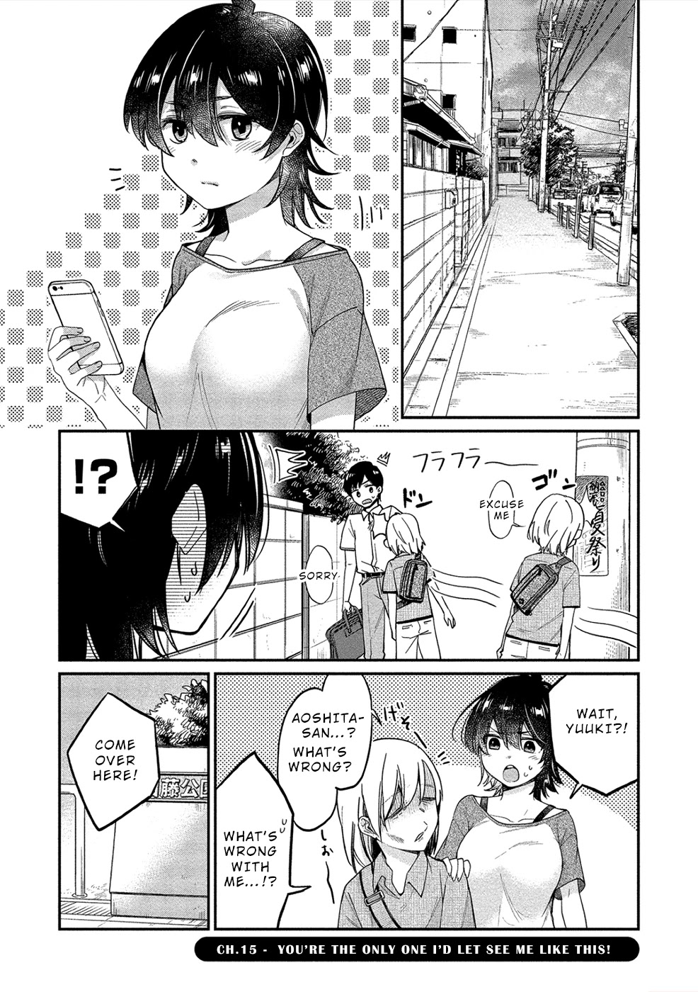 Yuki Nee-chan no Kan-nou Gokko Chapter 15 - Page 1