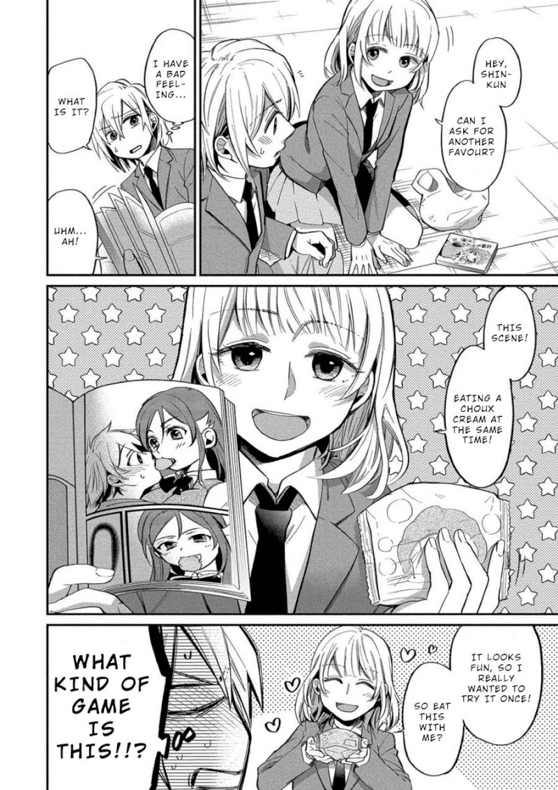 Yuki Nee-chan no Kan-nou Gokko Chapter 6 - Page 12