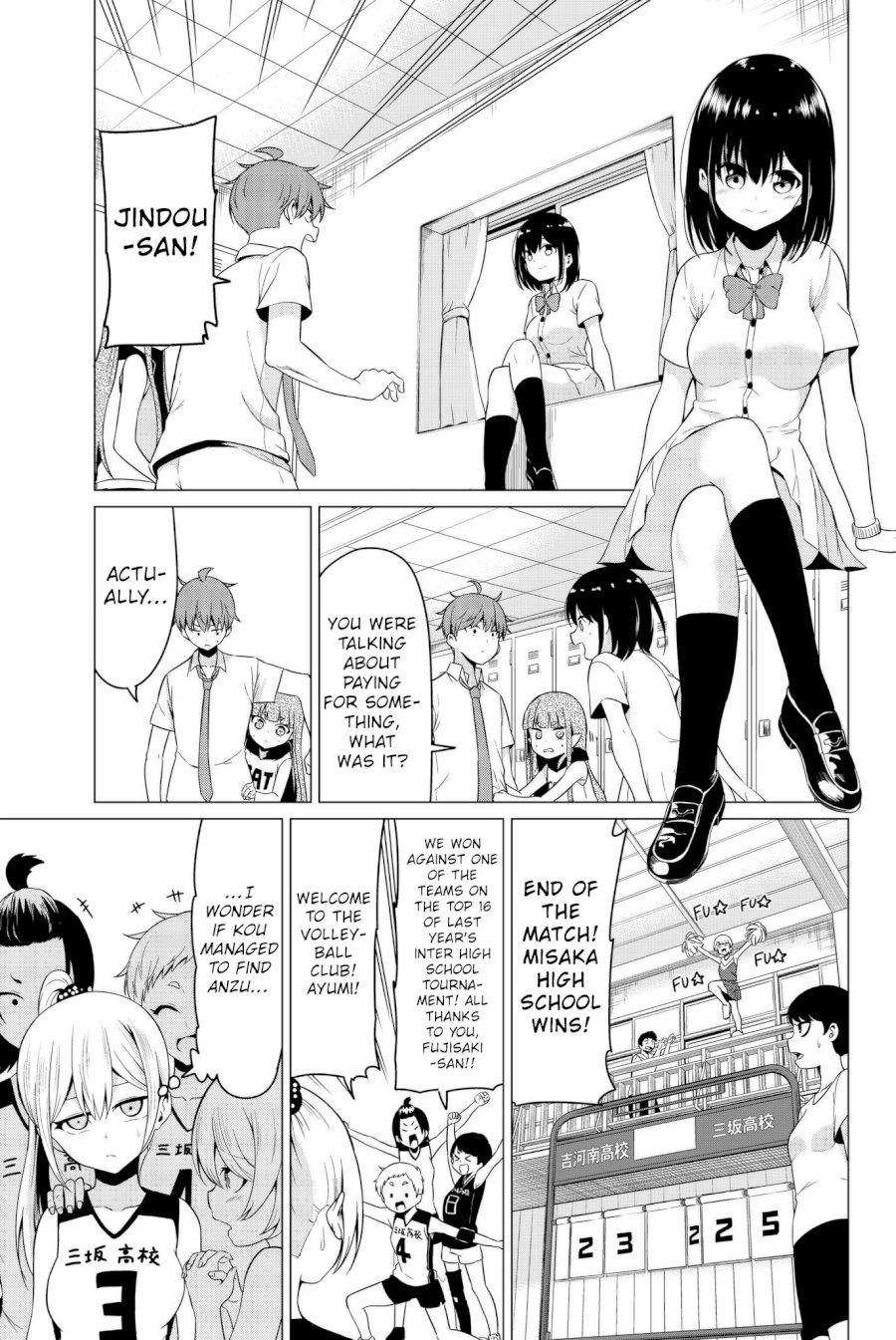 Sekai ka Kanojo ka Erabenai Chapter 17 - Page 16