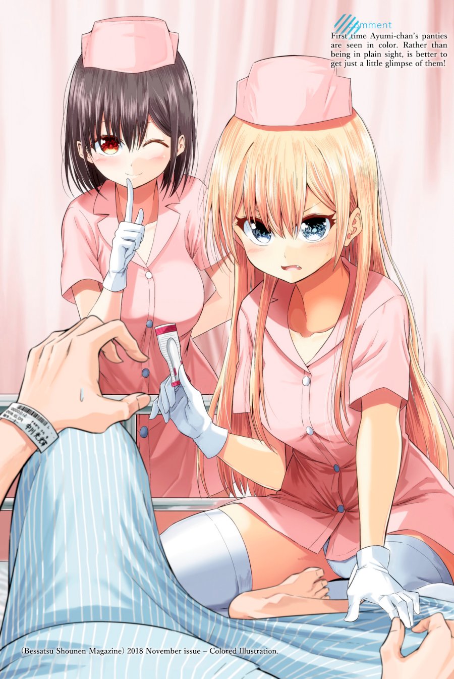 Sekai ka Kanojo ka Erabenai Chapter 19 - Page 67