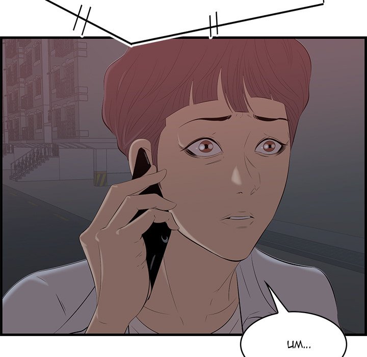 Something New Chapter 12 - Page 98