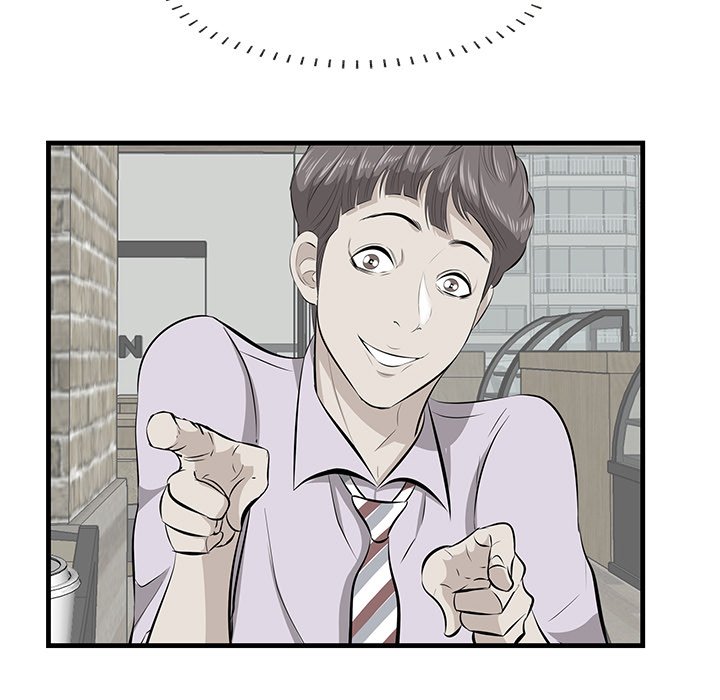 Something New Chapter 17 - Page 82