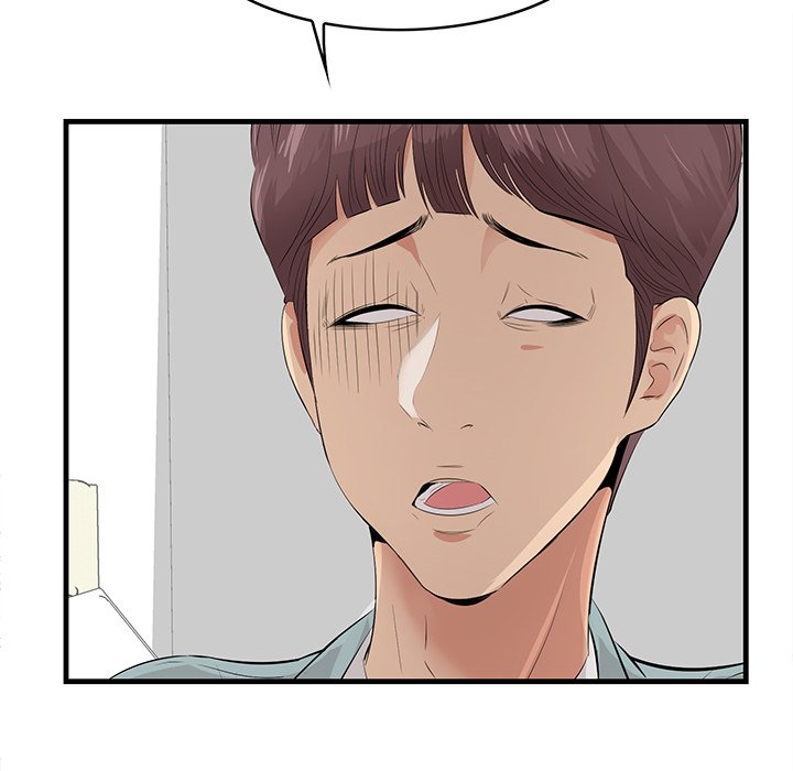 Something New Chapter 20 - Page 52