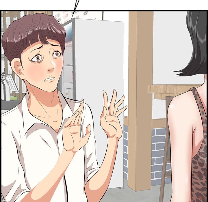 Something New Chapter 32 - Page 90