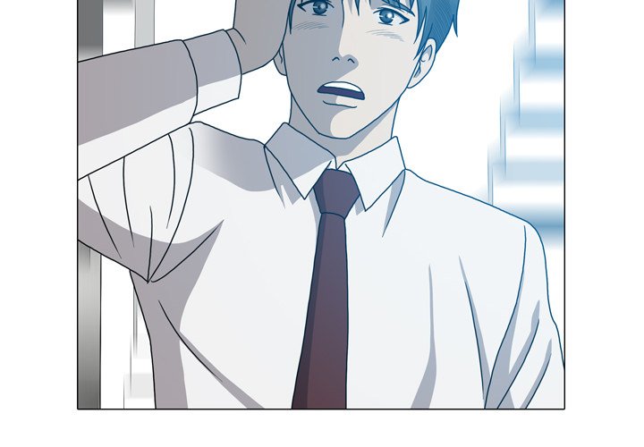 Disfigured Chapter 24 - Page 2