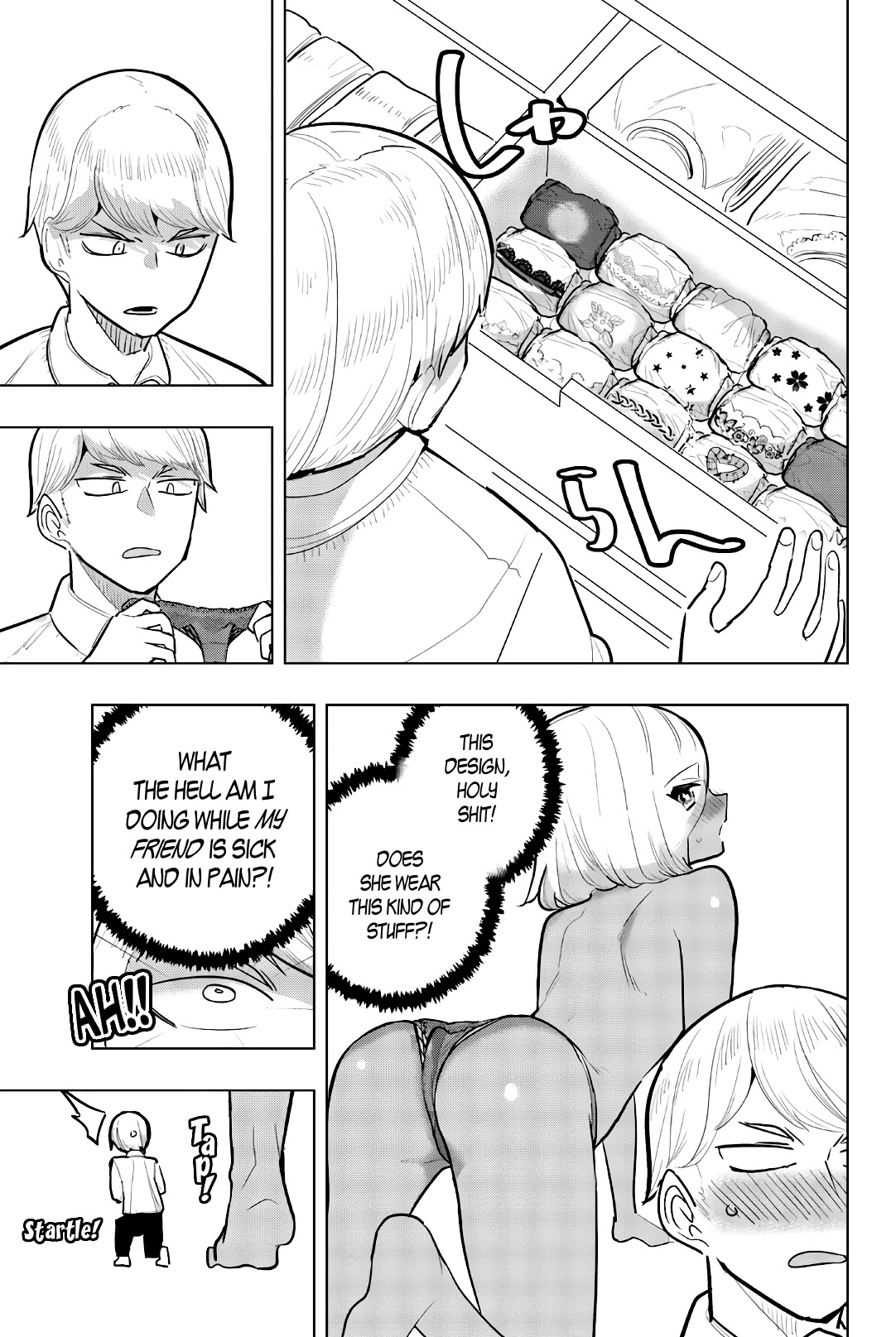 Houkago no Goumon Shoujo Chapter 104 - Page 9