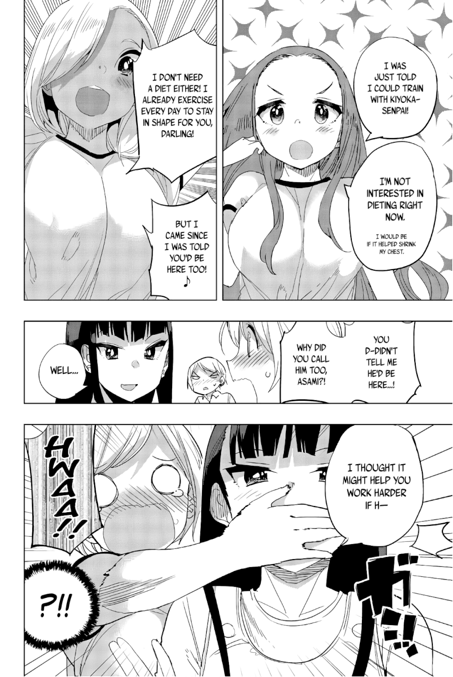 Houkago no Goumon Shoujo Chapter 26 - Page 8