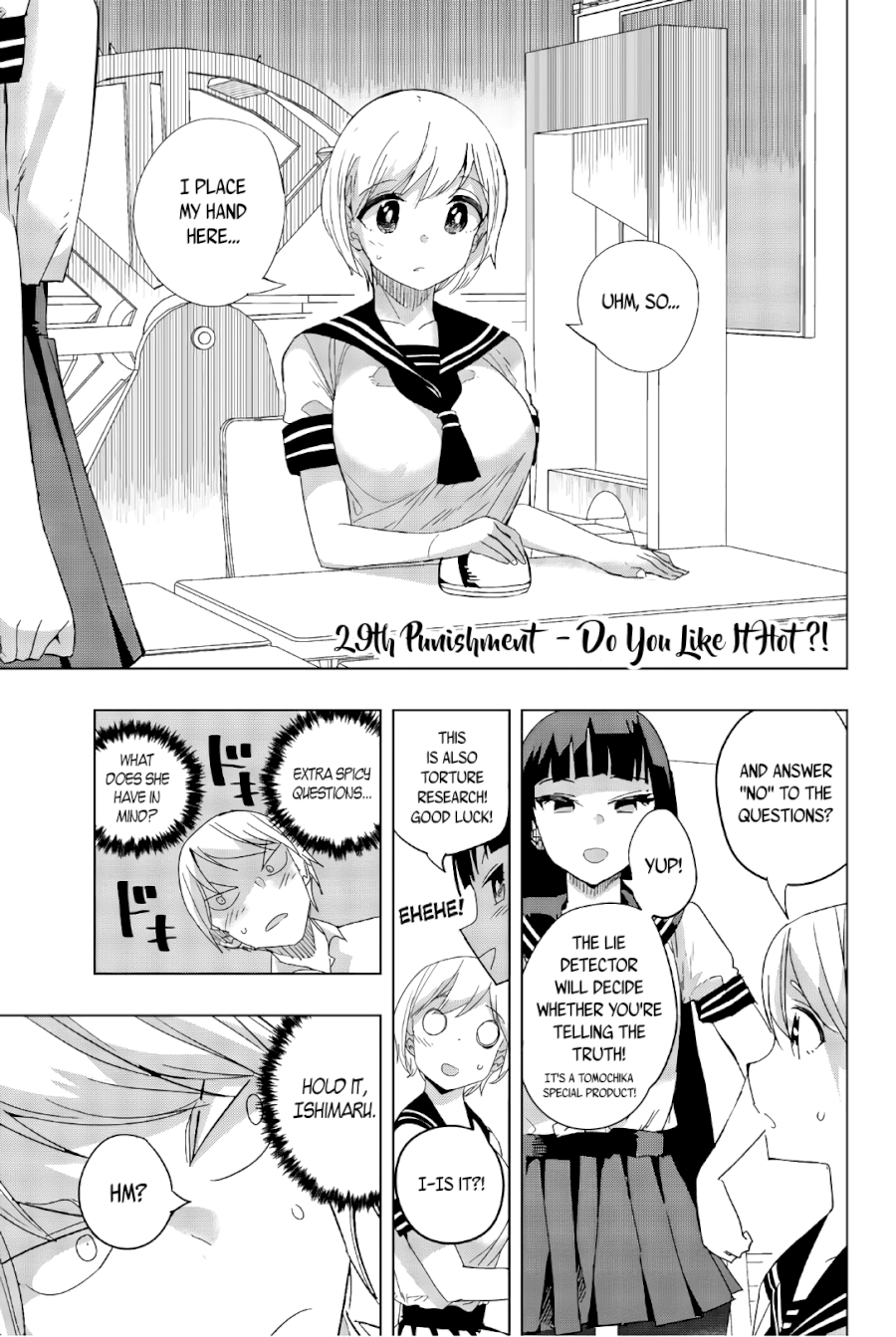 Houkago no Goumon Shoujo Chapter 29 - Page 1