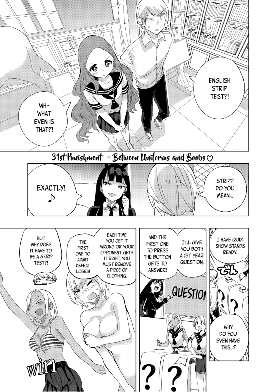 Houkago no Goumon Shoujo Chapter 31 - Page 1