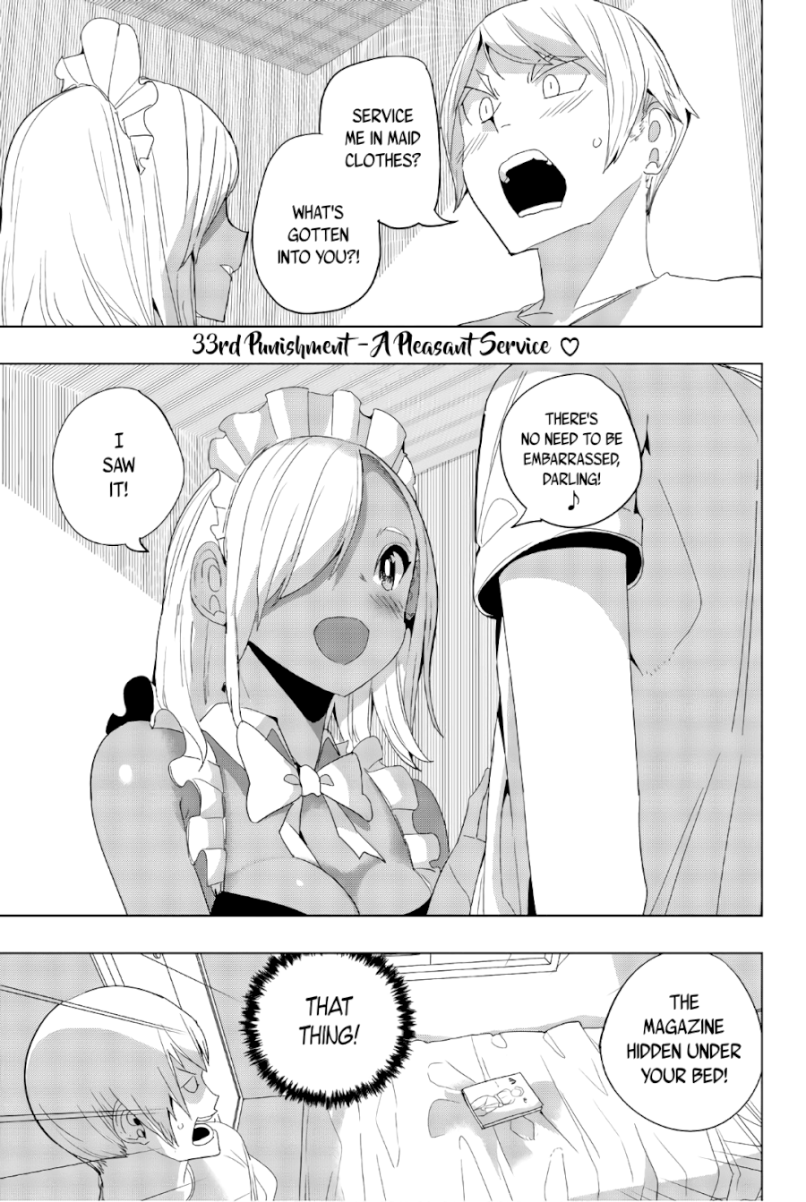 Houkago no Goumon Shoujo Chapter 33 - Page 1