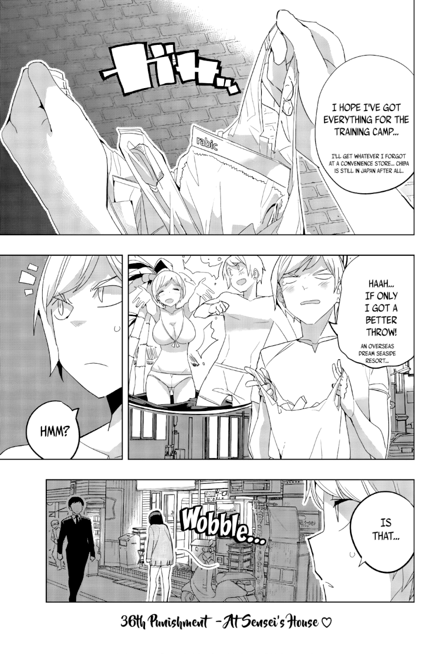 Houkago no Goumon Shoujo Chapter 36 - Page 1