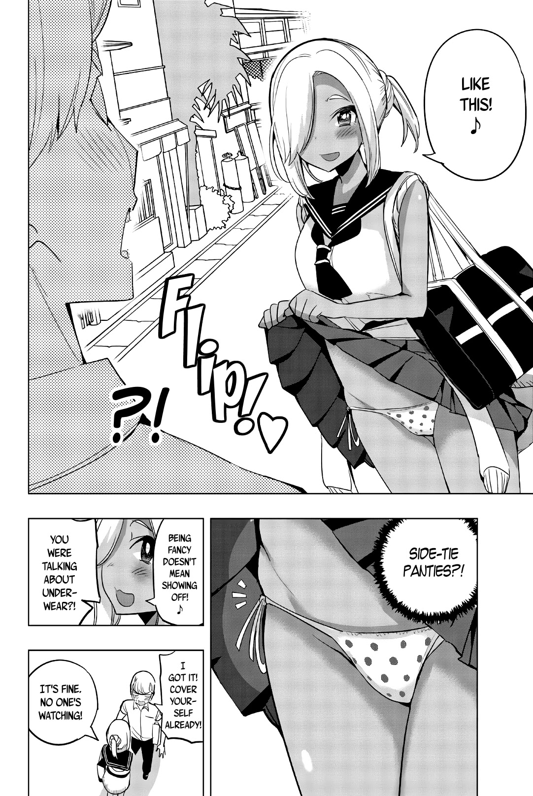 Houkago no Goumon Shoujo Chapter 70 - Page 4