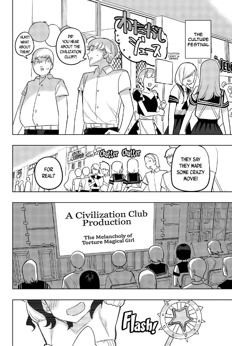 Houkago no Goumon Shoujo Chapter 75 - Page 2