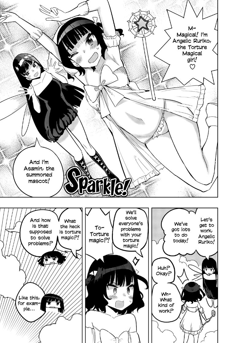 Houkago no Goumon Shoujo Chapter 75 - Page 3