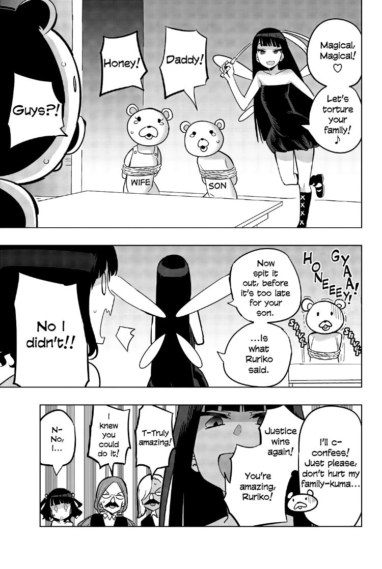 Houkago no Goumon Shoujo Chapter 75 - Page 7