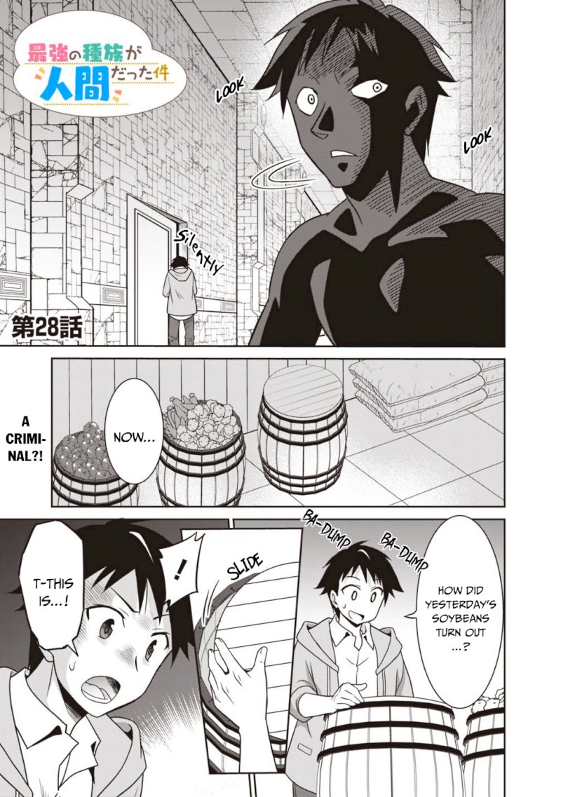 Saikyou no Shuzoku ga Ningen Datta Ken Chapter 28 - Page 2