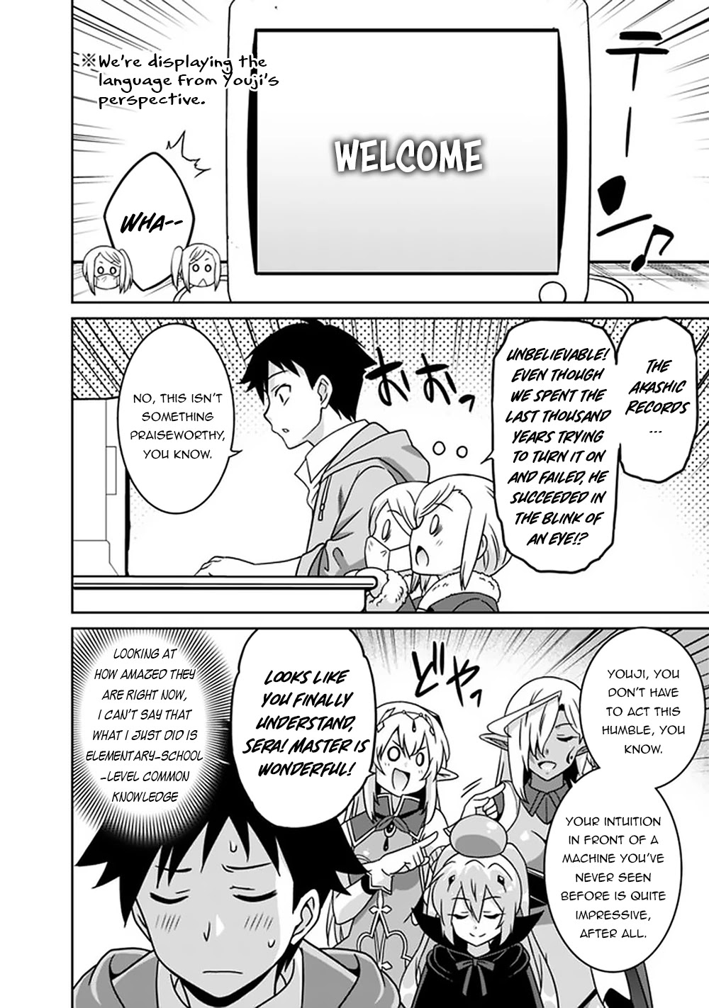 Saikyou no Shuzoku ga Ningen Datta Ken Chapter 59 - Page 3