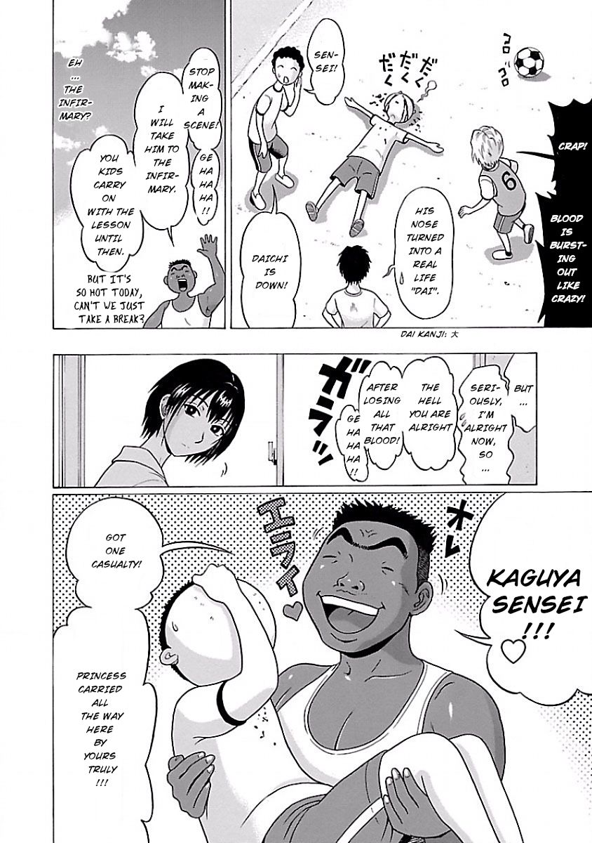 Pansuto Chapter 1 - Page 25