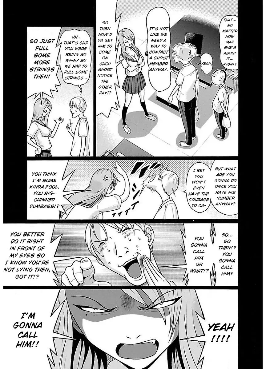 Pansuto Chapter 12 - Page 3