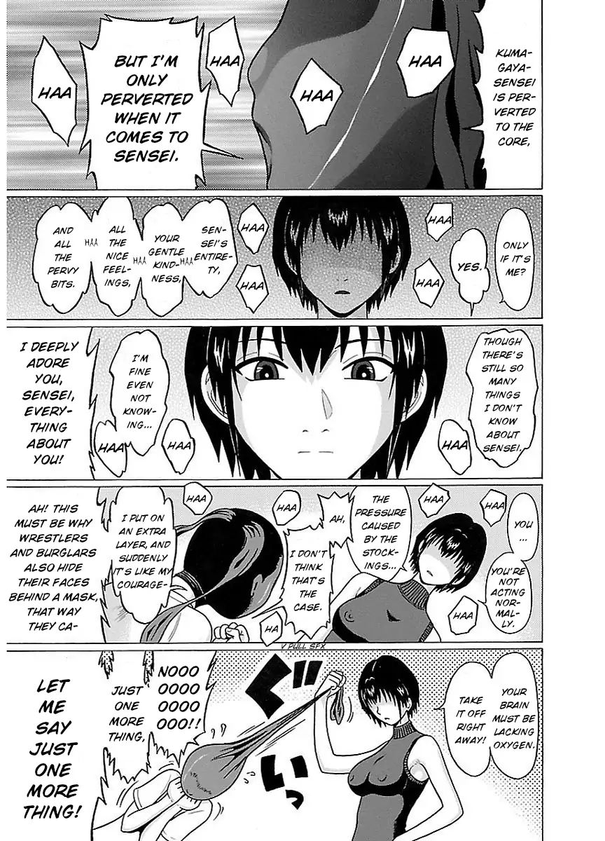 Pansuto Chapter 15 - Page 19